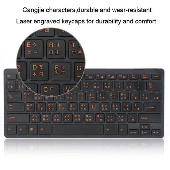 Cangjie Code Keyboard Traditional Chinese Annotated Wireless Keyboard 2.4G Wireless Connection Keyboard(Black)