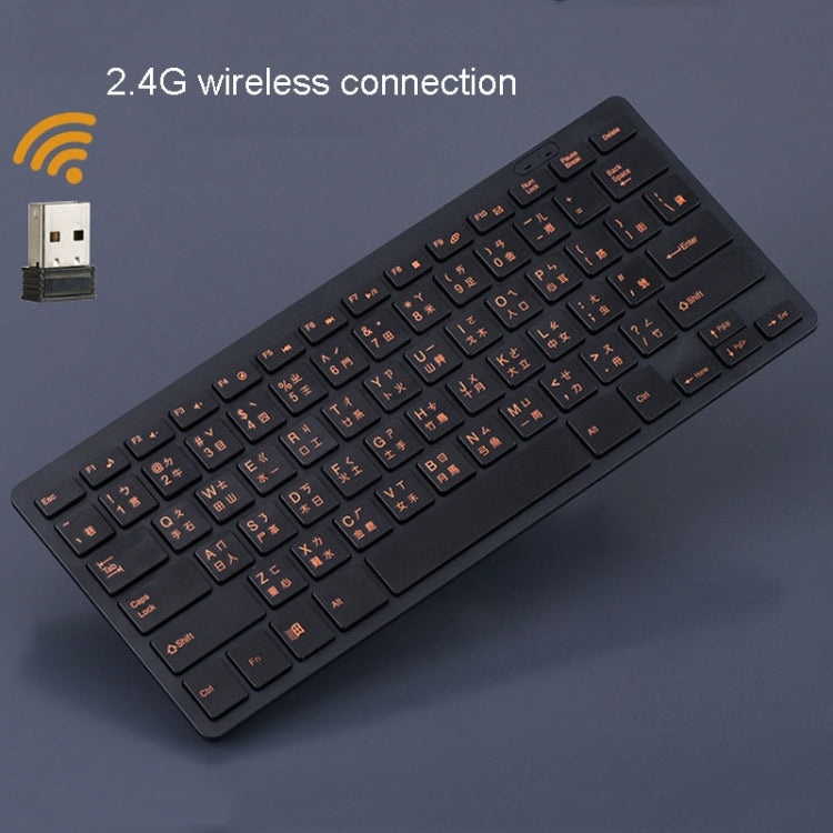 Cangjie Code Keyboard Traditional Chinese Annotated Wireless Keyboard 2.4G Wireless Connection Keyboard(Black)