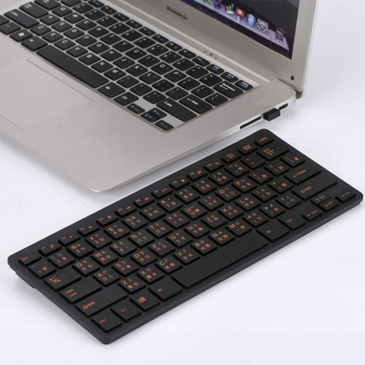 Cangjie Code Keyboard Traditional Chinese Annotated Wireless Keyboard 2.4G Wireless Connection Keyboard(Black)