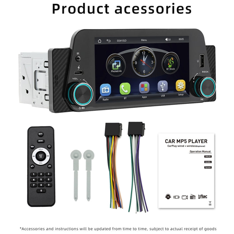 5-Inch Wireless MP5 Car Universal Bluetooth Hands-Free Radio(F152W)