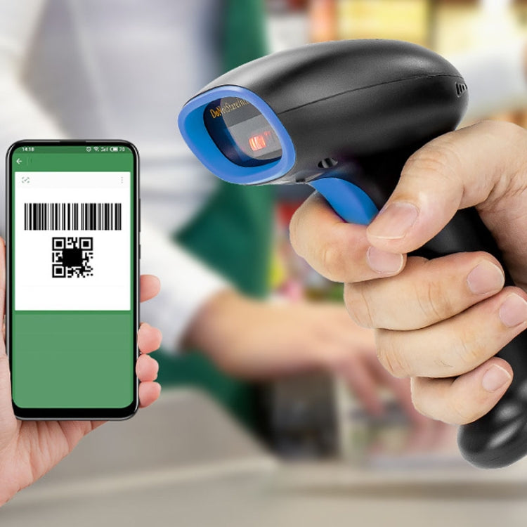 Supermarket Cashier Express Scanner Warehouse Handheld Barcode Scanning Device, Model: Wired 2-Dimensional
