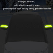 Car Magnetic Front Sunscreen Water-resistant Thick Snow Shield(Orange)