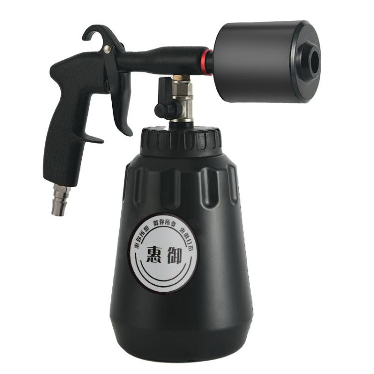 Tornado Interior Ceiling Pneumatic Car Wash Tool, Specifications: Short Mouth