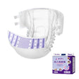 KangYi Doctor Adhesive Adult Diapers, Size: Enlarged Thickened XXL 8pcs - free shipping - PMC TechLife - Order now!