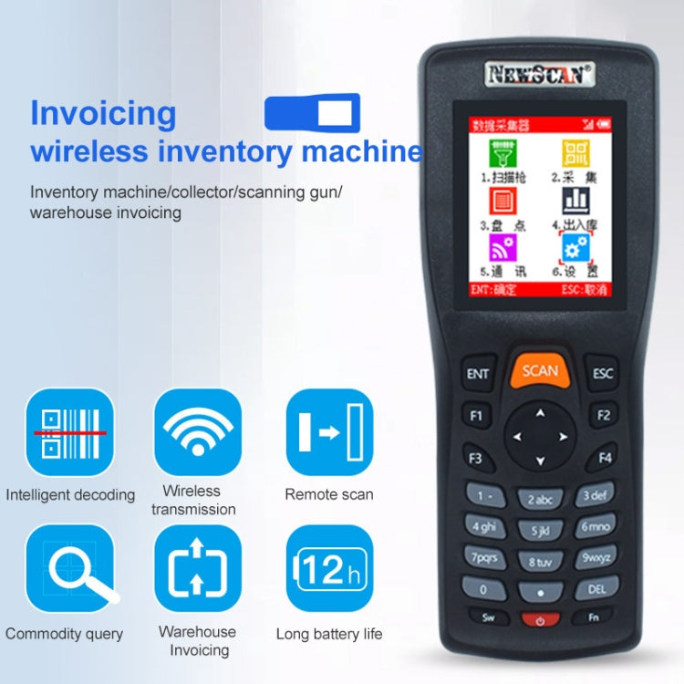 NEWSCAN NS8103L One-dimensional Laser Wireless Barcode Scanner Collector