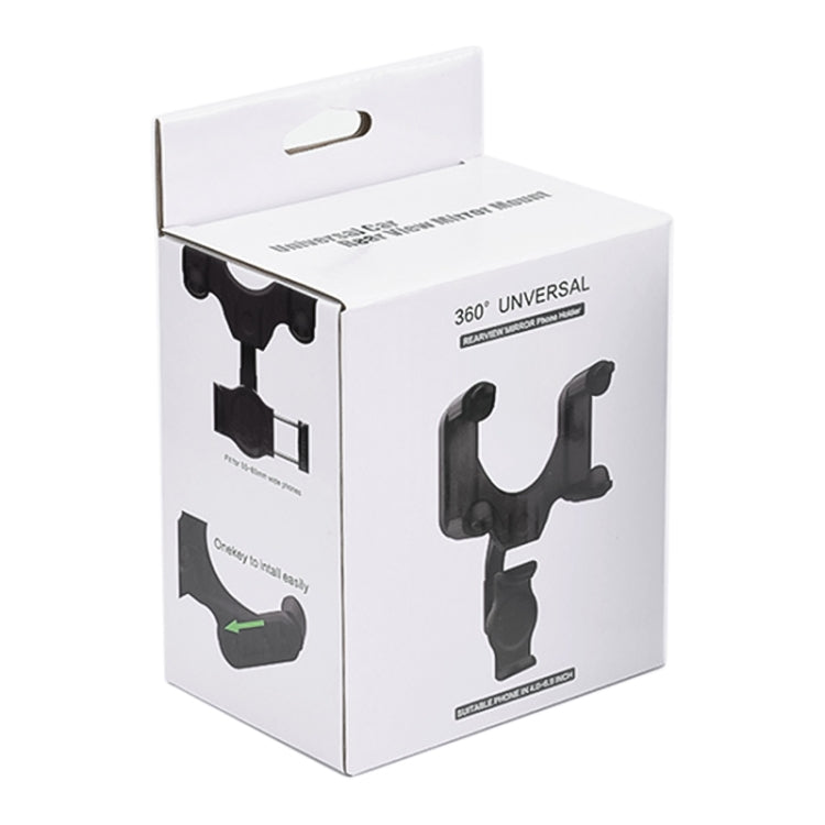 Car Rear Mirror Navigation Phone Holder (Black)