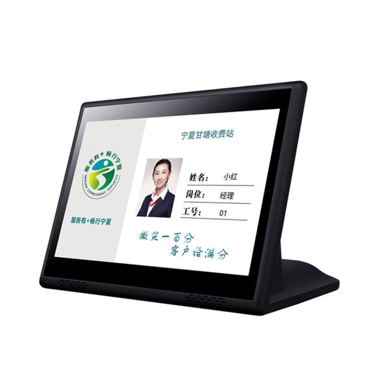 HSD1007A 10.1 inch Touch Screen All in One PC, RK3128 1GB+16GB Android 6.0, Plug:AU Plug(Black)