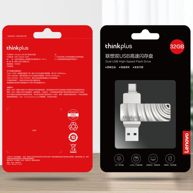 Lenovo Thinkplus MU232 USB 3.2 + USB-C / Type-C Dual Head Flash Drive, Memory:32GB