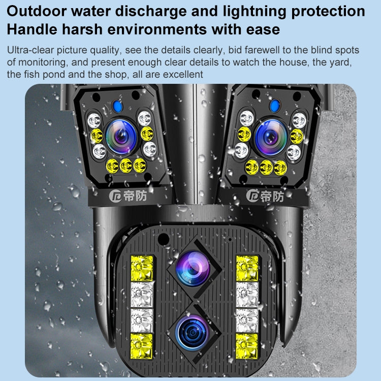 DF-3HBJ 8MP HD IP66 Water-resistant Outdoor WiFi IP Camera Support  Dual Light Source / Outside Lamp, Plug:US Plug