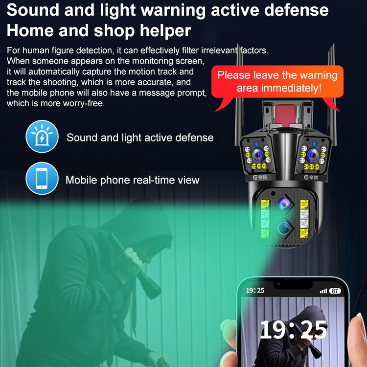 DF-3HBJ 8MP HD IP66 Water-resistant Outdoor WiFi IP Camera Support  Dual Light Source / Outside Lamp, Plug:US Plug