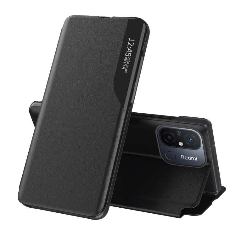 For Xiaomi Redmi 12C Side Display Adsorption Leather Phone Case(Black)