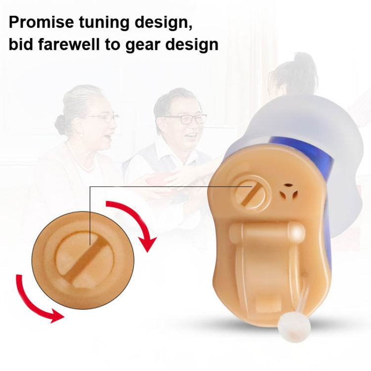 Battery Type Digital Noise Reduction Hearing Aid Elderly Sound Amplifier(Complexion Left Ear)